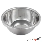 لگن استیل ورق ضخیم دهنه 20