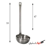 آبگردان استیل دسته لوله ای