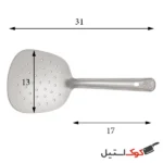کفگیر پلوکش دسته کوتاه
