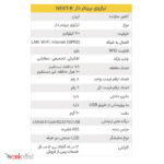 ترازو 70 کیلویی پرینتردار رادین مدل RFID NEXT-B